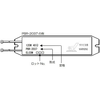 インバータオプション 東芝シュネデール・インバータ