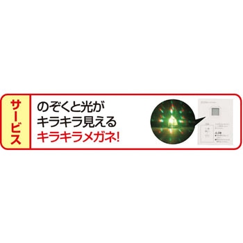 和紙シェード 素材のみ アーテック(学校教材・教育玩具)