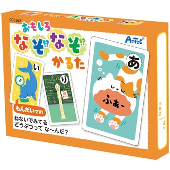 おもしろなぞなぞかるた アーテック(学校教材・教育玩具)