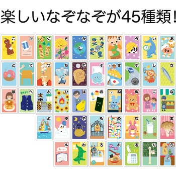 おもしろなぞなぞかるた アーテック(学校教材・教育玩具)