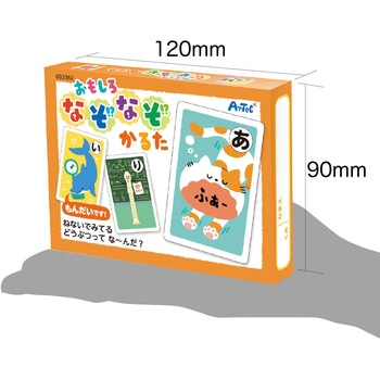 おもしろなぞなぞかるた アーテック(学校教材・教育玩具)