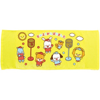 6844 �Ȃ��悭����΂�܂����^�I�� �A�[�e�b�N[�w�Z���ށE����ߋ�] 35148689