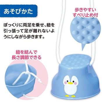 パカポコ ペンギン アーテック(学校教材・教育玩具)