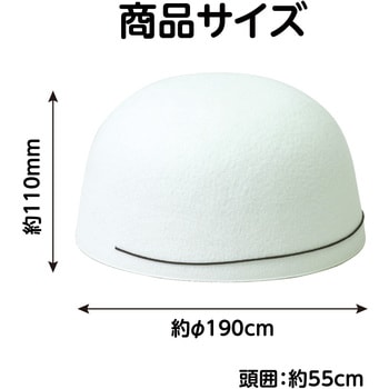 フェルト帽子 アーテック[学校教材・教育玩具]