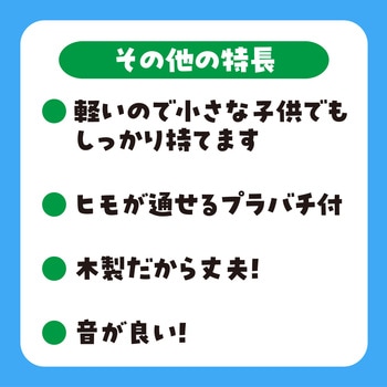 本格お祭り太鼓 完成済(バチ付) アーテック[学校教材・教育玩具]