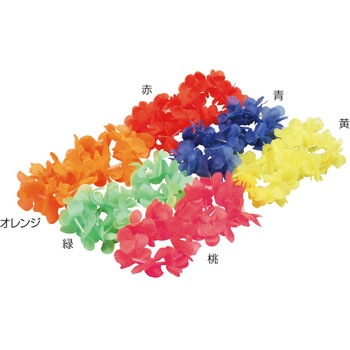 はなの腕輪 アーテック(学校教材・教育玩具)