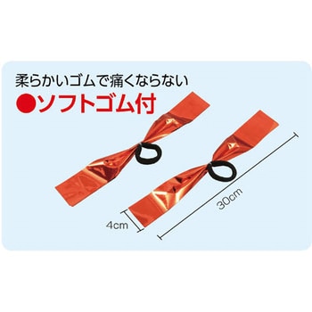 ハンドフリーチアポンポン アーテック(学校教材・教育玩具)
