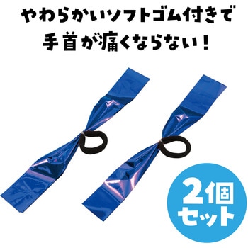 ハンドフリーチアポンポン アーテック[学校教材・教育玩具]