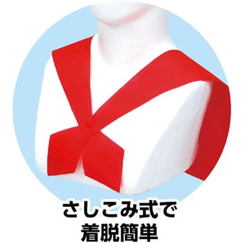 セーラーえり アーテック(学校教材・教育玩具)