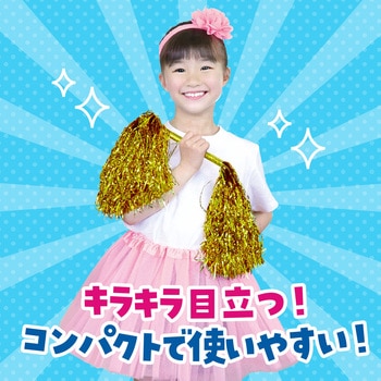 ミニポンポンバトン アーテック[学校教材・教育玩具]