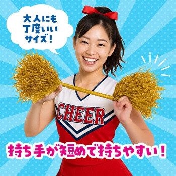ミニポンポンバトン アーテック[学校教材・教育玩具]
