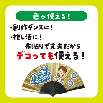 リズミカルカラーせんす - アーテック[学校教材・教育玩具]