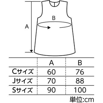 衣装ベース C ワンピース アーテック(学校教材・教育玩具) 応援グッズ