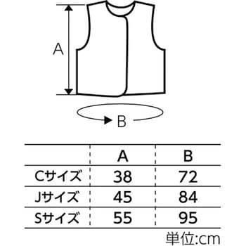 4262 衣装ベース J ベスト 1個 アーテック(学校教材・教育玩具) 【通販