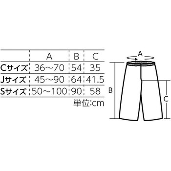 衣装ベース C ズボン アーテック(学校教材・教育玩具)