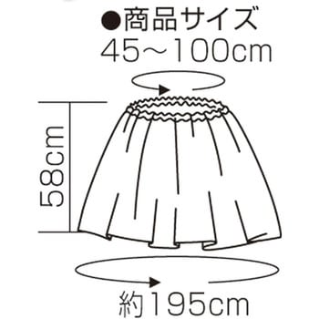 衣装ベース マント・スカート アーテック(学校教材・教育玩具) 応援