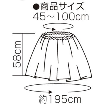 4289 衣装ベース マント・スカート 1個 アーテック(学校教材・教育玩具