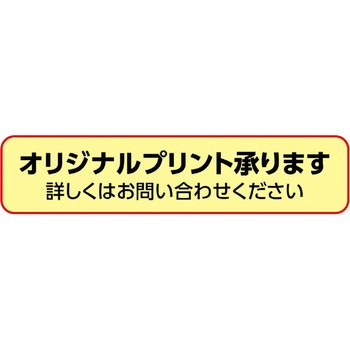 DXドライTシャツ J トムス