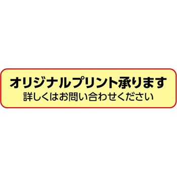DXドライTシャツ J トムス