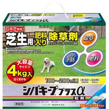 シバキーププラスα 1個(4kg) レインボー薬品 【通販サイトMonotaRO】