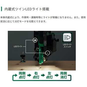 36Vコードレス卓上スライド丸のこ HiKOKI(日立工機)