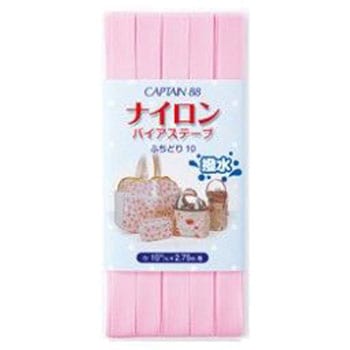 ナイロンバイアステープ キャプテン