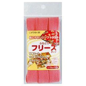 ふちどりフリーステープ キャプテン