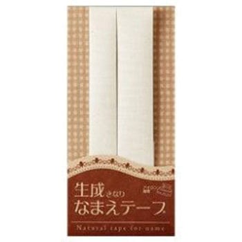 生成なまえテープ キャプテン