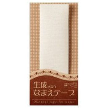 生成なまえテープ キャプテン