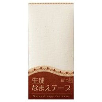 生成なまえテープ キャプテン