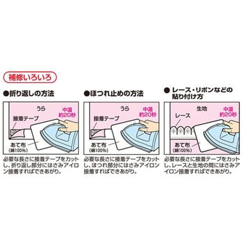 はくり紙付き 両面接着テープ キャプテン