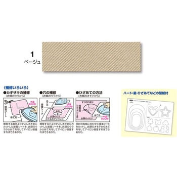 のびのびひざあて ストレッチ チノ キャプテン