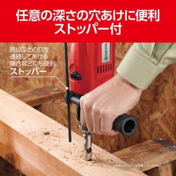 振動ドリル 京セラ(旧RYOBI電動工具)
