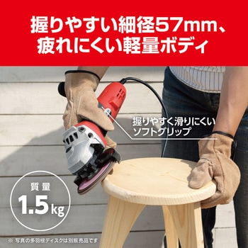 ディスクグラインダ 京セラ(旧RYOBI電動工具)