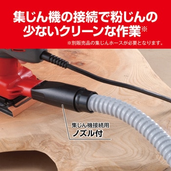 ミニサンダ 京セラインダストリアルツールズ(旧:リョービ)
