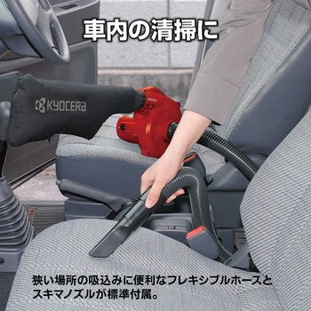 ブロワ 京セラ(旧RYOBI電動工具)
