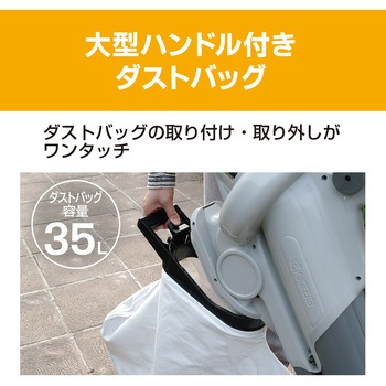 ブロワバキューム 京セラ(旧RYOBI電動工具)