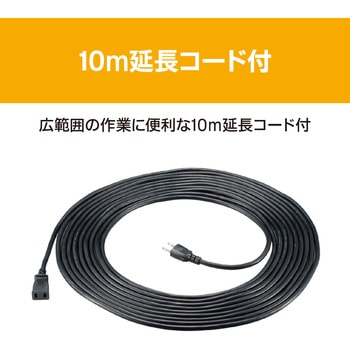 ブロワバキューム 京セラ(旧RYOBI電動工具)