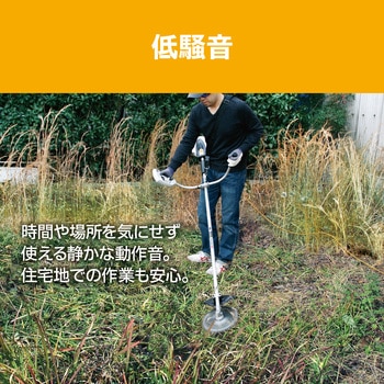 京セラ(Kyocera) 旧リョービ 刈払機 草刈機 AK-6000 mt-0000994_3.jpg
