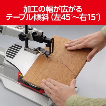リョウビ　卓上糸ノコ TFE-450 卓上糸ノコ盤 1台 京セラ(旧RYOBI電動工具) 【通販
