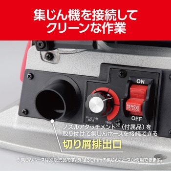 リョウビ　卓上糸ノコ TFE-450 卓上糸ノコ盤 1台 京セラ(旧RYOBI電動工具) 【通販