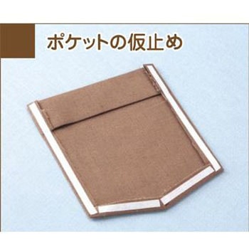 enu. アイロン両面接着 強力 キャプテン