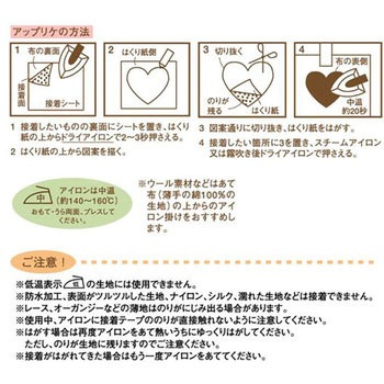 CP145 enu. �A�C�������ʐڒ� ���� �L���v�e�� 35155804