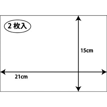 アイロン接着ゼッケン キャプテン