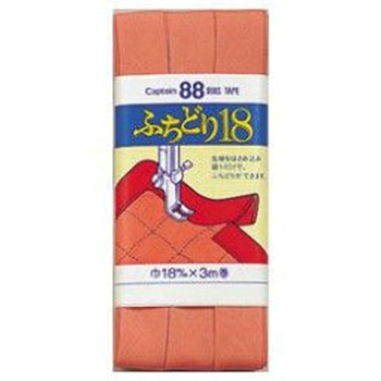ふちどり 18 バイアステープ キャプテン