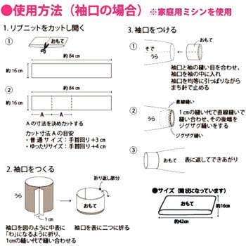 Cp213 リブニット スパンフライス キャプテン Cp213 1パック 通販モノタロウ