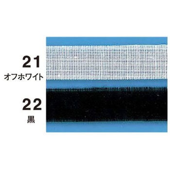 接着伸び止めテープ 平テープタイプ キャプテン