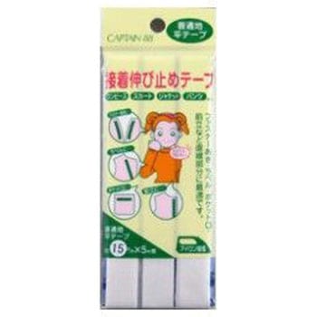 接着伸び止めテープ 平テープタイプ キャプテン
