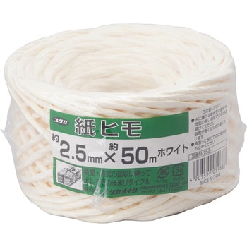 荷造り紐 紙ヒモ ユタカメイク