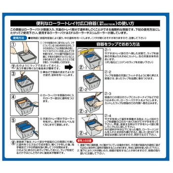 水性屋根用遮熱塗料 アサヒペン